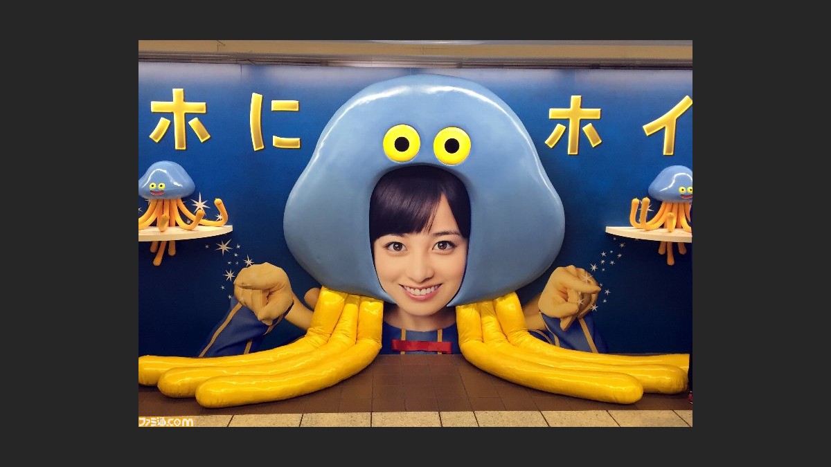 ドラゴンクエストモンスターズ スーパーライト 新cm公開記念 新宿駅で スマホにホイミ ファミ通 Com