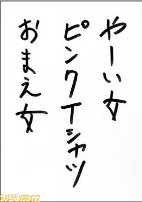 071410