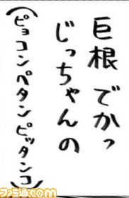 072103