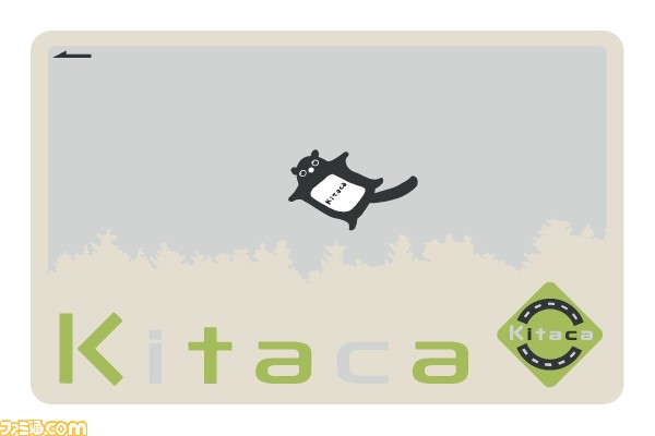 カプコン、交通系ICカードと連動するニンテンドー3DSタイトルの開発を発表_02