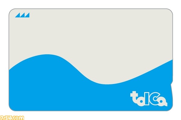 カプコン、交通系ICカードと連動するニンテンドー3DSタイトルの開発を発表_09