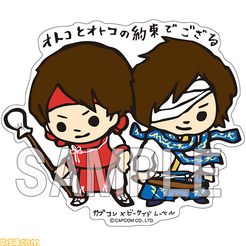 『戦国BASARA 真田幸村伝』のグッズ5種が8月下旬＆9月下旬に発売決定！_10