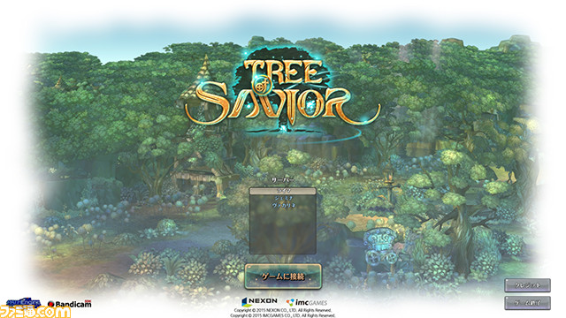 Tree Of Savior ゲームクライアントのダウンロードとキャラ先行作成がスタート Obt開始まであと1日 ファミ通 Com