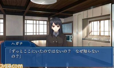 『WORLD END ECONOMiCA Episode.1』の3DS用テーマが配信開始_04