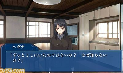 『WORLD END ECONOMiCA Episode.1』の3DS用テーマが配信開始_04