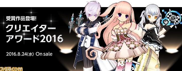 『ELSWORD』レベルキャップ解放＆エリシオンが実装、エルトリオンMk2第3フェーズ開幕！_08
