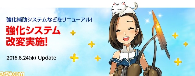 『ELSWORD』レベルキャップ解放＆エリシオンが実装、エルトリオンMk2第3フェーズ開幕！_09