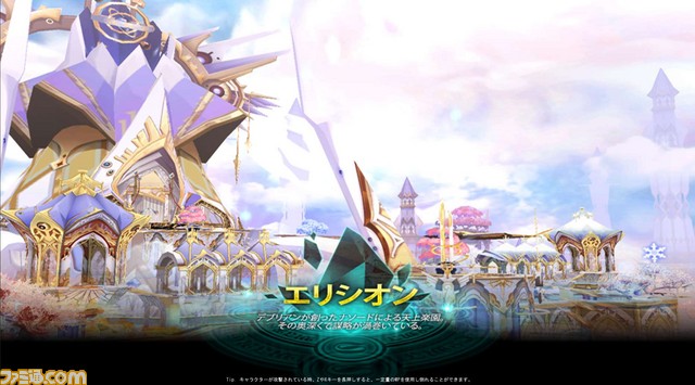 『ELSWORD』レベルキャップ解放＆エリシオンが実装、エルトリオンMk2第3フェーズ開幕！_02