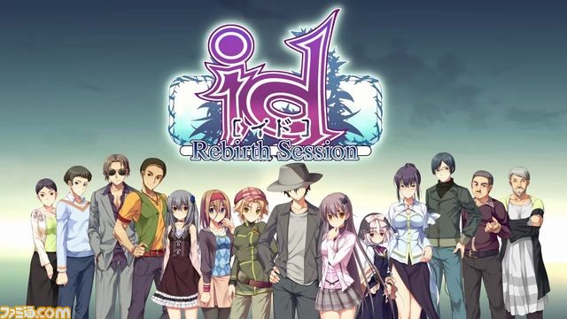 id [イド] - Rebirth Session -』公式サイトオープン＆OPムービーを