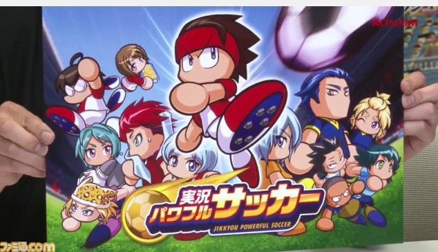 追記あり 実況パワフルサッカー メインビジュアル 最新pvが公開 パワプロ公式生放送 ファミ通 Com