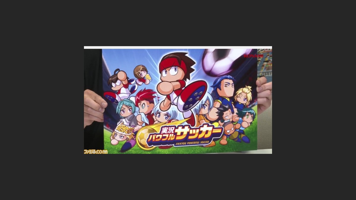 追記あり 実況パワフルサッカー メインビジュアル 最新pvが公開 パワプロ公式生放送 追記あり 実況パワフルサッカー メインビジュアル 最新pvが公開 パワプロ公式生放送