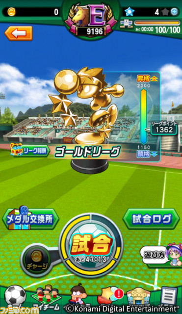 『実況パワフルサッカー』、『実況パワフルプロ野球 ヒーローズ』のリリースが到着 谷渕弘氏のショートインタビューも_08