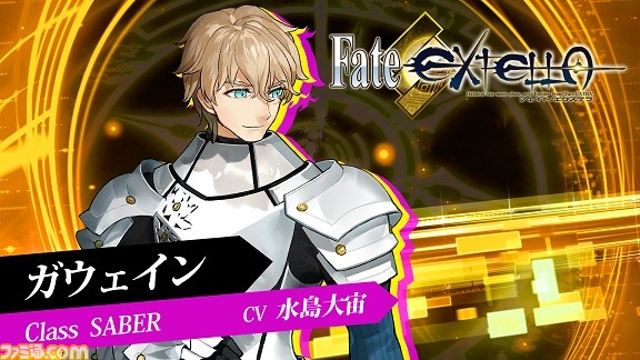 『Fate/EXTELLA』エリザベート、呂布、ガウェインのプレイ動画が公開！_03