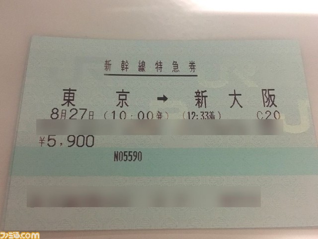 1050