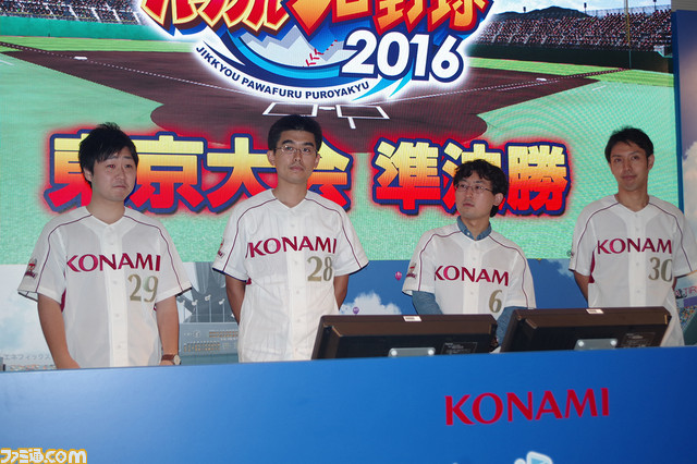 “パワプロフェスティバル2016”東京大会開催！ 初日は『実況パワフルプロ野球2016』部門の東京代表を選出_26