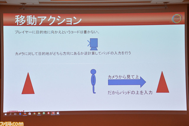 『ベヨネッタ2』はオートプレイがデバッグに貢献! 【CEDEC 2016】_07