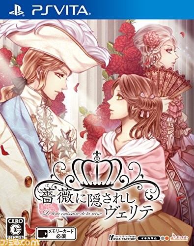 発売日をチェック 今週発売されるゲームソフト一覧 16年8月29日 16年9月4日 ファミ通 Com