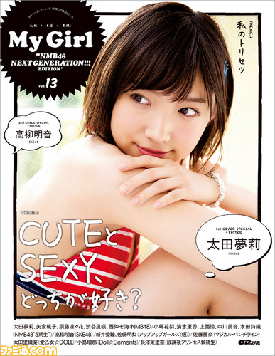 音楽情報誌『CD＆DLでーた』が“みんなが選んだ「アニメソング」ランキング”を発表、1位は『残酷な天使のテーゼ』に_03