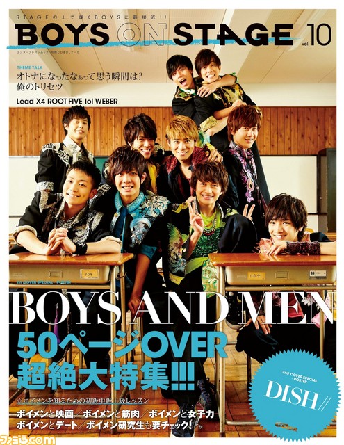 音楽情報誌『CD＆DLでーた』が“みんなが選んだ「アニメソング」ランキング”を発表、1位は『残酷な天使のテーゼ』に_01