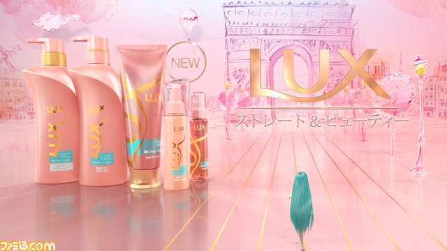初音ミク起用の“ラックス スーパーリッチ”新CMが8月31日より放映開始！ ミクがツインテールをほどいて”まっすぐな私”に_25