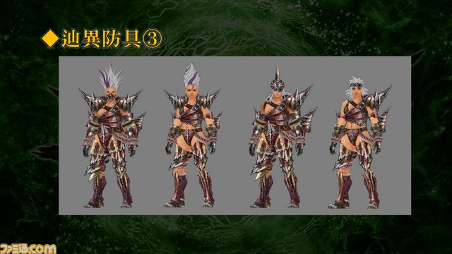 電撃発表された『MHF-Ｚ』、各武器種の新スタイル“極ノ型”をひと足先にプレイした！_14