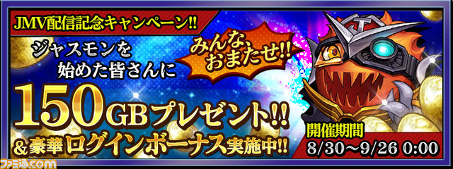 JMVRelease_Info