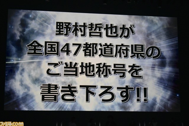 73