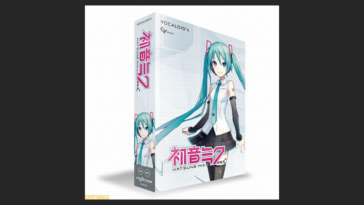 初音ミクV4 English バンドル版 VOCALOID4 せせこましい editor