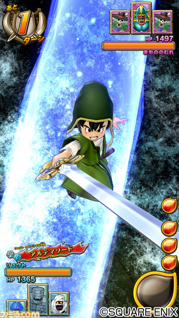 『ドラゴンクエスト モンスターバトルスキャナー』9月15日より“冥動の天魔王編 第3章”が開幕！_04