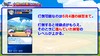 スライド46