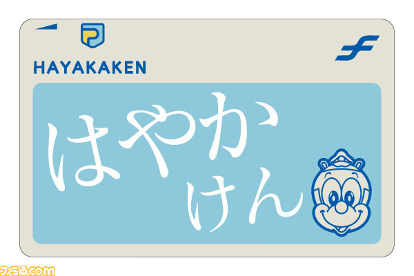 『めがみめぐり』交通系ICカードと連動するおしゃべりコミュニケーションソフトの詳細が明らかに！_12