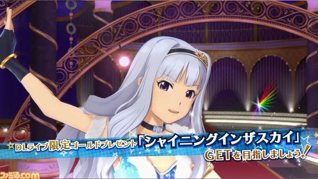 『アイドルマスター プラチナスターズ』DL LIVE“KEEP OUT”が9月5日配信決定!_02