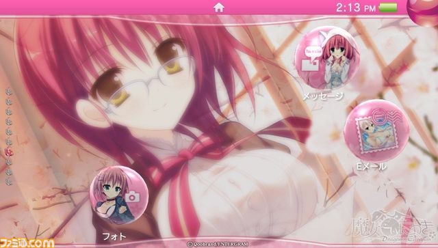 魔女こいにっき Dragon×Caravan』のPS Vita用テーマが配信開始