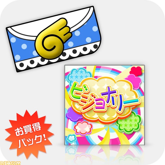 『アイドルマスター』シリーズ10タイトルのDL版がセール価格で登場_20