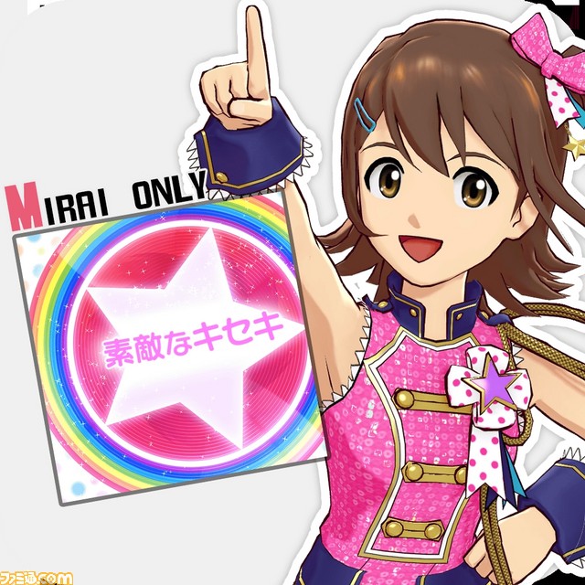『アイドルマスター』シリーズ10タイトルのDL版がセール価格で登場_02