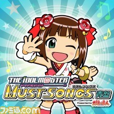 『アイドルマスター』シリーズ10タイトルのDL版がセール価格で登場_05