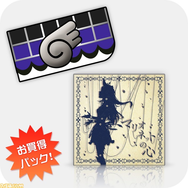 『アイドルマスター』シリーズ10タイトルのDL版がセール価格で登場_19