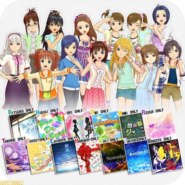 『アイドルマスター』シリーズ10タイトルのDL版がセール価格で登場_28