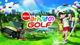 Newみんなのゴルフ 攻略まとめwiki Ps4版newみんゴル