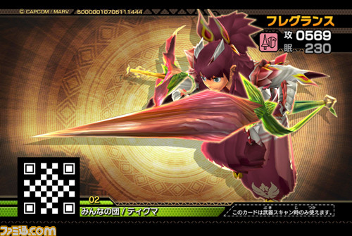 『モンスターハンター スピリッツ 狩魂02弾』“第2章 狂竜と電爆”の最新情報が公開！_05