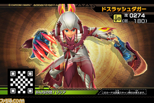 『モンスターハンター スピリッツ 狩魂02弾』“第2章 狂竜と電爆”の最新情報が公開！_06