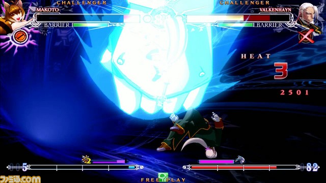 パーティカルフレア3段目