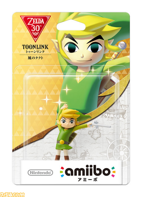 『ゼルダの伝説』シリーズのamiibo4種が12月1日発売決定、『ゼルダの伝説 ブレス オブ ザ ワイルド』にも対応予定【Nintendo 3DS Direct】_09