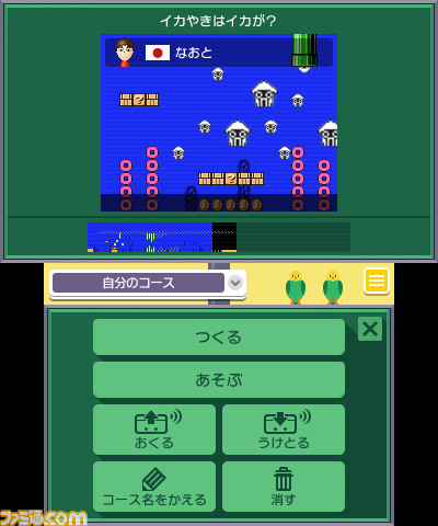 『スーパーマリオメーカー』3DS版が12月1日に発売決定！【Nintendo 3DS Direct】_13