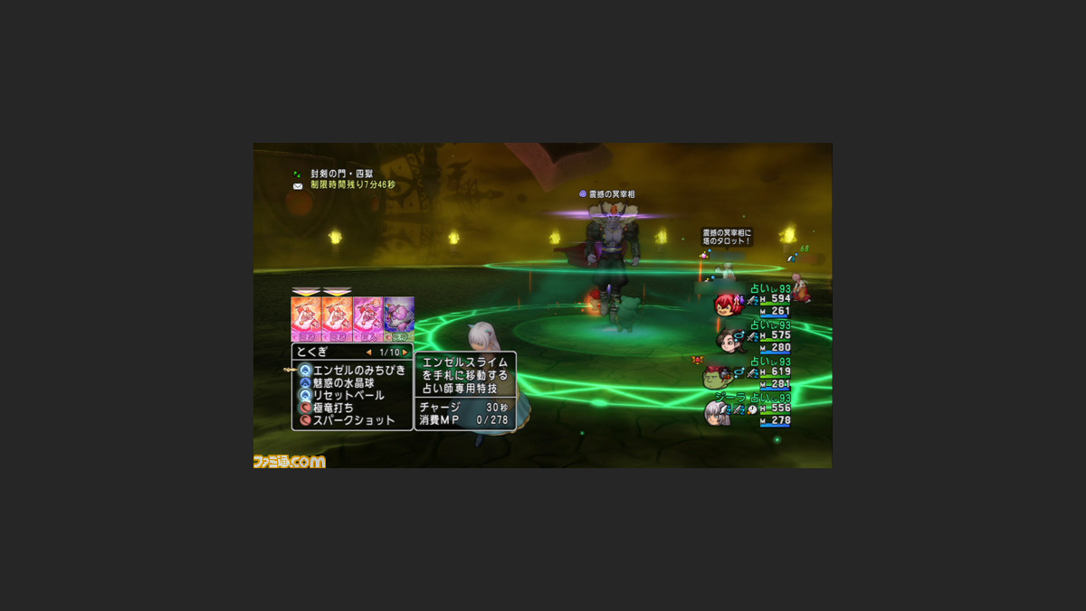 ドラゴンクエストx オンライン プレイ日記 第99回 邪神の宮殿 四獄 が周回にすごく便利 ファミ通 Com ドラゴンクエストx オンライン プレイ日記 第99回 邪神の宮殿 四獄 が周回にすごく便利 ファミ通 Com