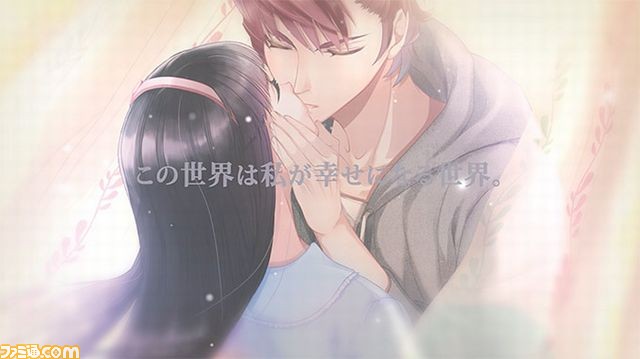 『鳥籠のマリアージュ~初恋の翼~』PS Vita版の新装オープニングムービーが公開!_01