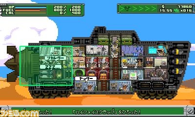 移動要塞でサバクを旅する3ds用シミュレーションゲーム サバクのネズミ団 が配信開始 動画あり 拡大画像 ファミ通 Com