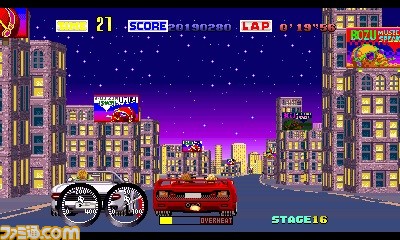 『セガ3D復刻アーカイブス3 FINAL STAGE』12月22日に発売決定！_16