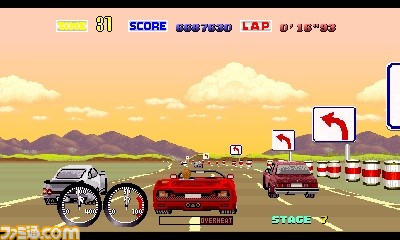 『セガ3D復刻アーカイブス3 FINAL STAGE』12月22日に発売決定！_12