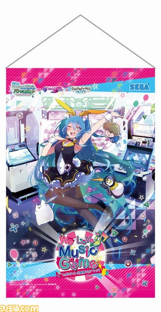 “初音ミク「マジカルミライ 2016」”へのセガの最新出展情報を公開！_08